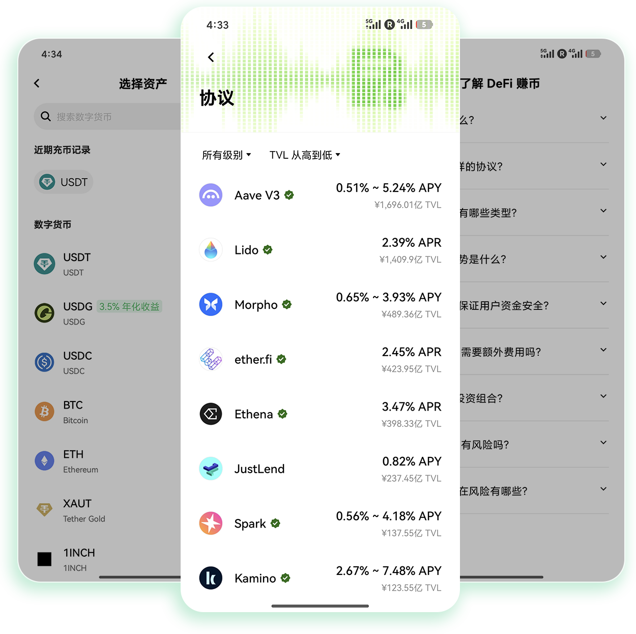 欧交易所app登录 常用设备免密登录设置与权限管控方法